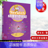 [正版]书籍 Scratch物理创意编程 罗文文程序设计青少年读物物理学编程真好玩编程入门自学零基础scratch少儿趣