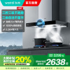[官方旗舰]华帝(vatti) 三腔·创世S7+i10071B 24m³变频大风量 5.2kW烈焰 欧式顶吸烟灶套餐