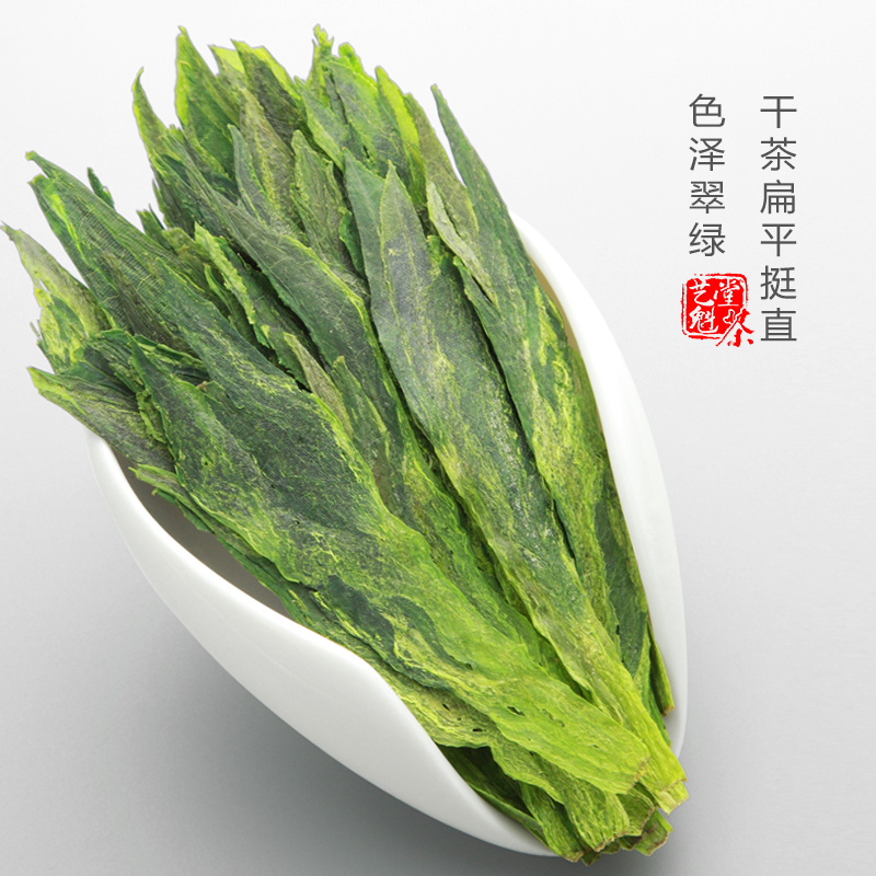 2025新茶上市艺魁堂茶叶绿茶头采特级太平布尖茶叶250g传统装春茶猴魁茶送礼送长辈高清大图