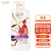 力士(LUX) 洗发水 水润丝滑柔亮洗发乳650G 针对干枯脆弱