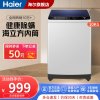 海尔(Haier) 10公斤波轮洗衣机全自动租房学生宿舍节能家用智能模糊称重桶自洁大容量