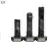 志浪 六角头螺栓12*35 个