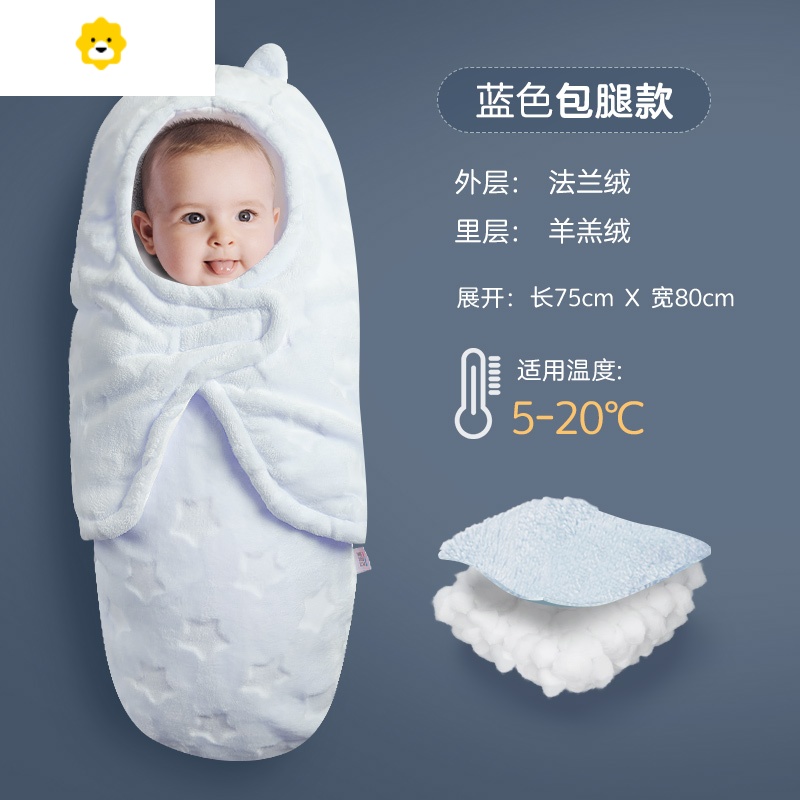 喻娄婴儿抱被新生儿初生外出包被秋冬加厚睡袋宝宝防惊跳襁褓包巾抱毯