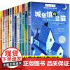 纽伯瑞国际儿童文学大奖小说(12册)盒装