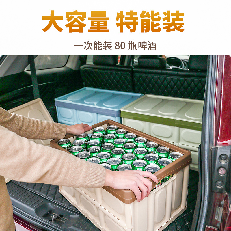 [补贴10%]汽车后备箱储物箱折叠车载收纳箱多功能车内尾箱整理箱盒用品大全高清大图