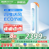奥克斯 (AUX) 空调立式2匹柜机 新一级能效变频冷暖两用 节能省电 客厅家用空调圆柱柜机