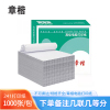 章楷打印纸241 箱