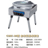 20型商用双面加热台式纳丽雅(Naliya)酱香饼煎饼千层饼烙饼 80型直径51厘米立式低锅1.8CM(送3厘米增高圈)