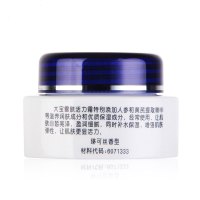 大宝 雪肤活力霜50g(面霜女男 保湿霜 亮肤 补水保湿)