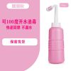 会阴冲洗器产妇洗阴器女性私处清洗喷壶婴儿洗屁屁神器外阴清洁器 胭脂粉350ml 瓶子+弯喷
