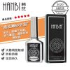 美甲店加固胶磨砂封层甲油胶底胶免擦洗持久钢化封层套装 磨砂封层