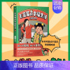 [正版]王蓝莓的幸福生活 同一个妈妈同一个童年全网粉丝超2000万的王蓝莓作品集一本书带你回到8090年代搞笑漫画书 图