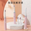 扬子(YANGZI) DF-002电动牙刷成人声波震动全自动防水儿童男女士学生情侣通用软毛电池便携款