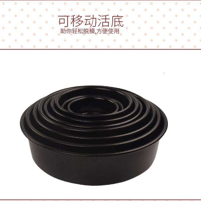 敬平(JING PING)烘焙戚风生日蛋糕模具空气炸锅家用活底不粘4/5/6/7/8/9/10寸 心形活底不粘8寸高清大图