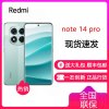 小米 Redmi Note 14 Pro 幻影青 12GB+512GB 天玑7300-Ultra 5G全国通 5500mAh电池 IP68防尘防水 红米 Note14Pro