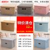 家用布艺衣物草编箱可折叠储物箱柜内裤内衣收纳盒子女袜子整理箱 特价无盖款 15L 小号长34宽25高18cm