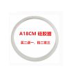 铝高压锅密封圈16-32cm压力锅配件硅胶皮圈垫圈手柄阀圈|A18CM硅胶圈
