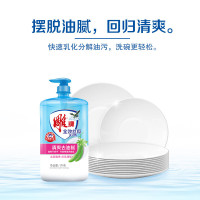 雕牌 超效洗洁精 大桶装1千克+120克食品级去油快果蔬餐具通用 洗洁精