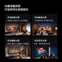 32英寸Vidda R32 二级能效 智能护眼金属全面屏游戏液晶电视32V1FD-R