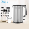 美的(Midea)电水壶烧水壶 HP1706 灰色