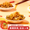 【凤娃】涪陵泡椒榨菜丝80g/袋小包装美味咸菜酱菜下饭菜重庆特产