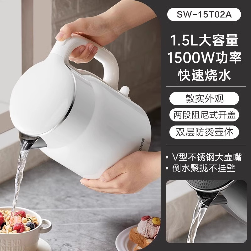 苏泊尔(SUPOR)电水壶烧水壶2024新款家用电热水壶器不锈钢自动断电煮开水壶正品SW-15T02A高清大图