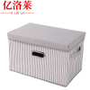 亿洛莱 收纳箱 38*25*25cm个