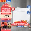 统帅(Leader)海尔出品BC/BD-143LD 143升冷柜家用单温柜一级能效节能减霜小型冰柜租房