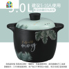 煲仔饭耐热陶瓷砂锅煲汤家用炖汤锅煤气炉专用小号沙锅燃气可高温 FENGHOU 3.5L绿之叶丨适合2-6人收藏优先发货