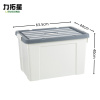 力拓星 整理盒 105L 个