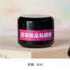 粘钻胶美甲店专用强力超牢固持久镶钻指甲油胶美甲饰品胶水 粘钻胶8ml