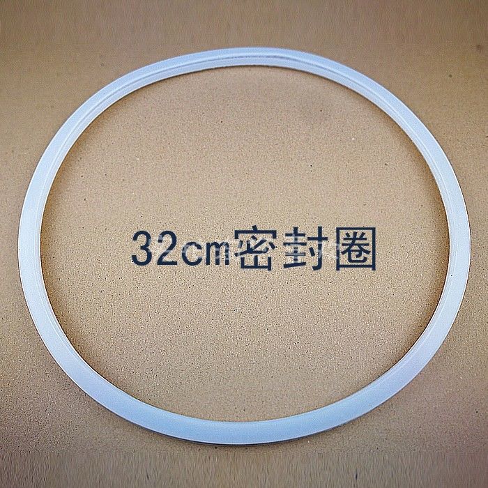 养生锅锅圈锅手柄锅盖密封真空盖黄金胶圈皮圈炒锅锅圈玻璃盖配件|32白色密封圈