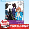 正版 文豪野犬版权画集2 月虹 日本文豪野犬制作委员会监修 陈玮/译 200余幅美图用心描绘文豪的世界 北京工艺美术