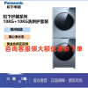 松下 V198+V1027P 10+10银河钴蓝变频热泵洗烘套离心净水洗烘护机