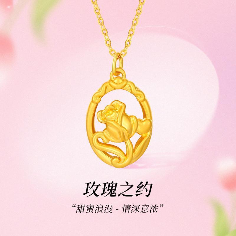 梦金园玫瑰花窗黄金吊坠硬金足金挂坠小清新花朵镂空爱心金坠子配银项链