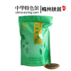 [梅州助农馆]福善楼 铁锅炒绿茶 锅炒手工茶 简易包装 250g