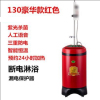 时光旧巷电热水器智能洗澡机家用移动式洗澡桶大人自动加热大容量保温带花洒淋浴桶_K42-130L红色豪华断电