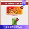 香辣红油味5人份[加购送5袋酸豆角 不叠加] [正版]主播武汉热干面湖北特产碱水面条凉面拌面食速食面