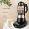 艾贝丽 料理机CE01
