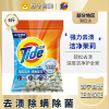 汰渍(TIDE)深层洁净清雅茉莉无磷洗衣粉留香家庭装易漂洗温和不伤手-清雅茉莉香洗衣粉3kg