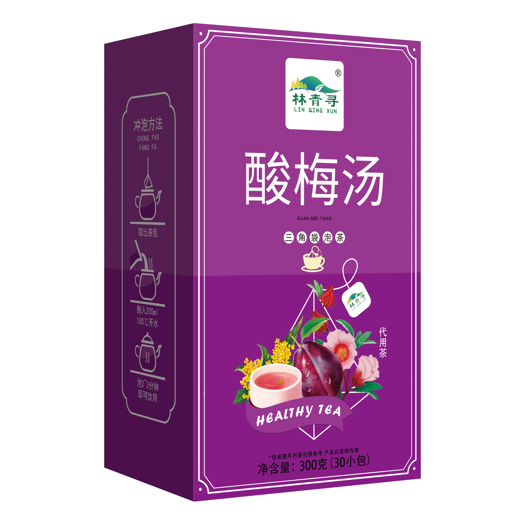 林青寻 酸梅汤300g/盒 300g