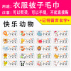 熨烫幼儿园姓名贴名字贴宝宝校服防水免缝儿童黑色深色衣服贴布料