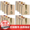 正版全套16册文学必修课三四五六年级春季暑假秋季寒假窦昕点亮大语文库3456年级中小学教辅文学作品集书籍让孩子爱上语文课