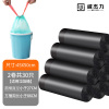 自收口[2卷30只]黑色(特价)无赠品 加厚 抽绳收口垃圾袋家用手提式加厚背心中大号实惠装厨房垃圾桶塑料袋