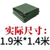 篷布防雨布帆布防晒布汽车防水布遮阳布遮雨布塑料布油布防水加厚