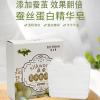 蚕茧壳蚕丝皂拉丝手工皂美白祛痘控油除螨补水洁面植物精油拉丝皂 蚕茧皂100g*1(内置起泡网)