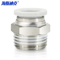 海斯迪克 HKLY-10 PC气管螺纹直通快速接头 白色精品接头PC14-03