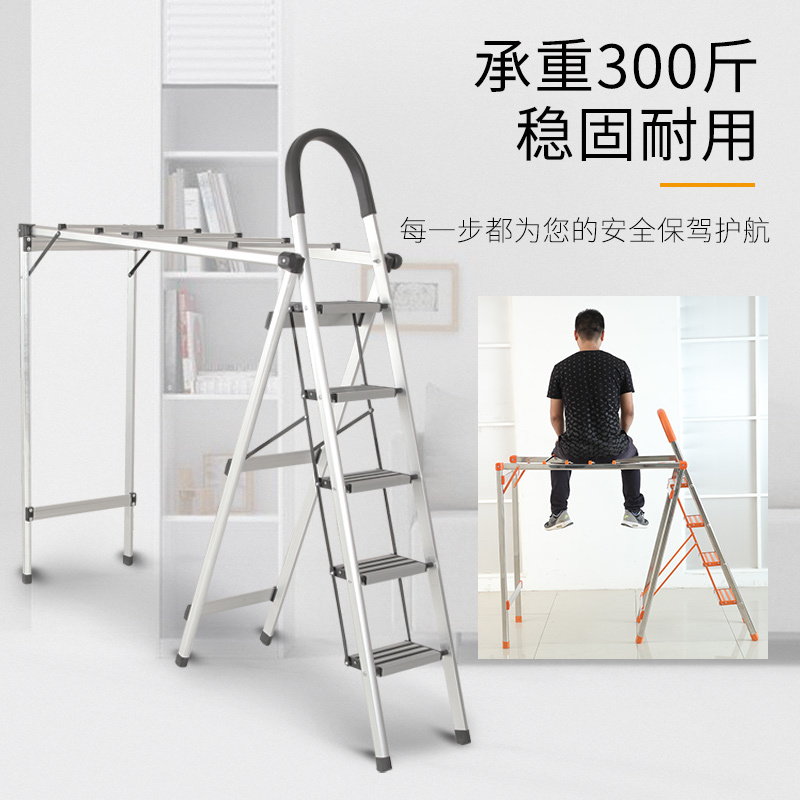 多功能梯子晾衣架两用不锈钢落地折叠家纳丽雅用阳台室内外翼型凉晒衣架 3步直角黑色(豪华款收藏加购送32袜夹)铝合金款