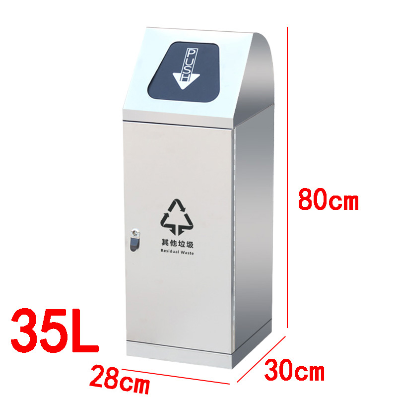 豫芙莱分类垃圾桶35L个