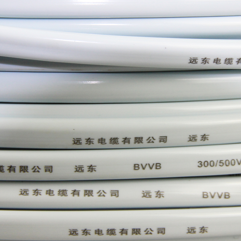 远东电线电缆 BVVB 3*2.5平方国标3芯硬护套铜芯家装电线100米高清大图